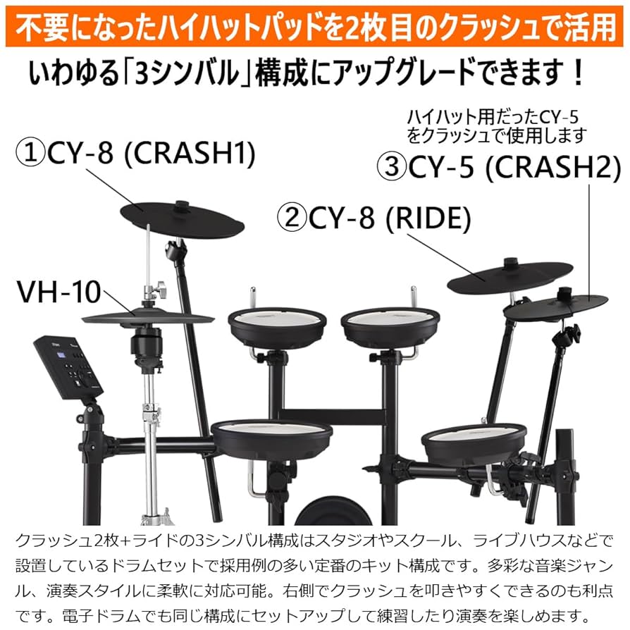 【マリ】ハイハット&スタンドセット マリ】ハイハット&スタンドセット マリ】ハイハット&スタンド